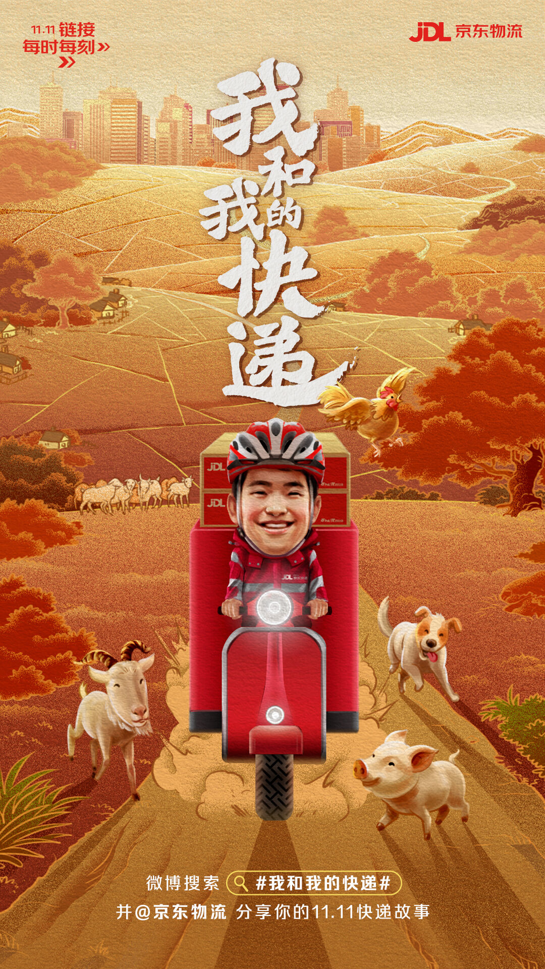 广告人干货库 广告人干货库
