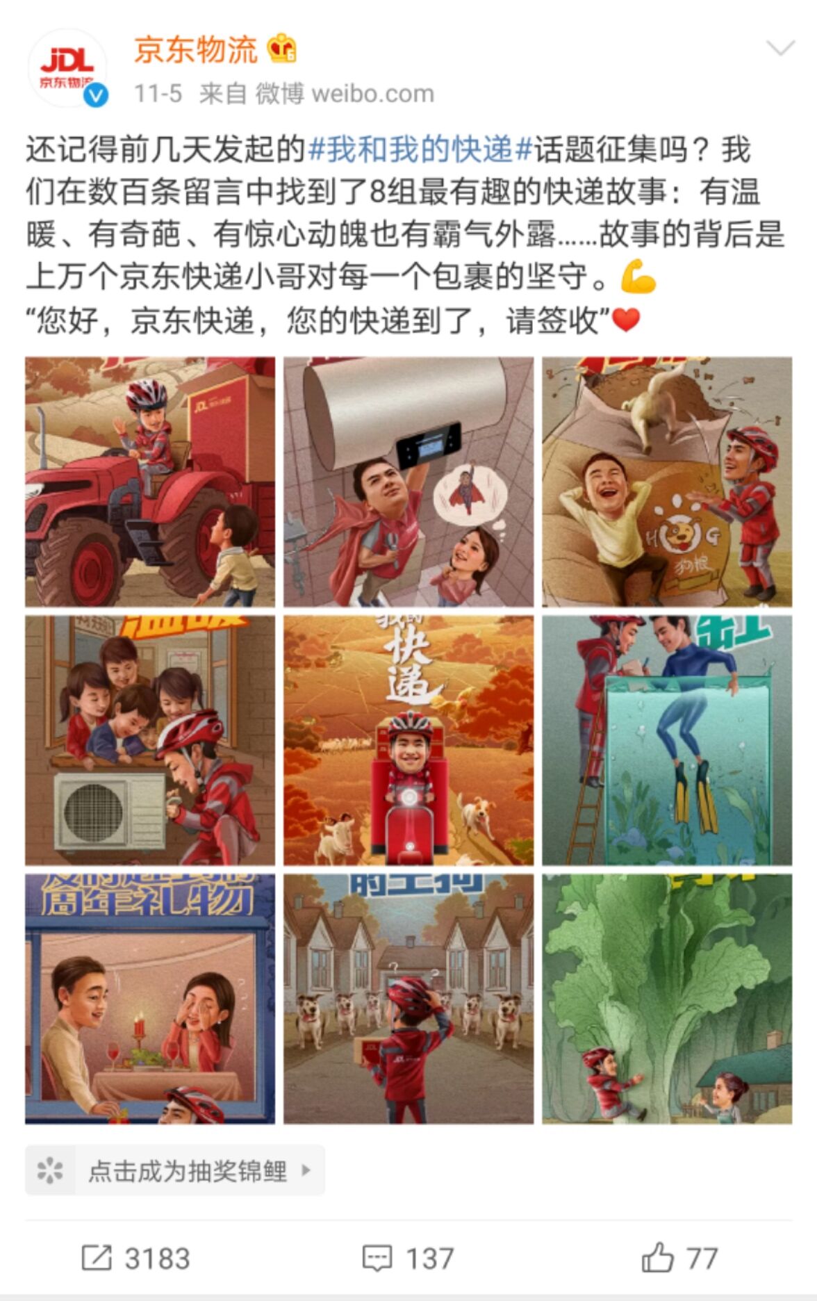 广告人干货库 广告人干货库