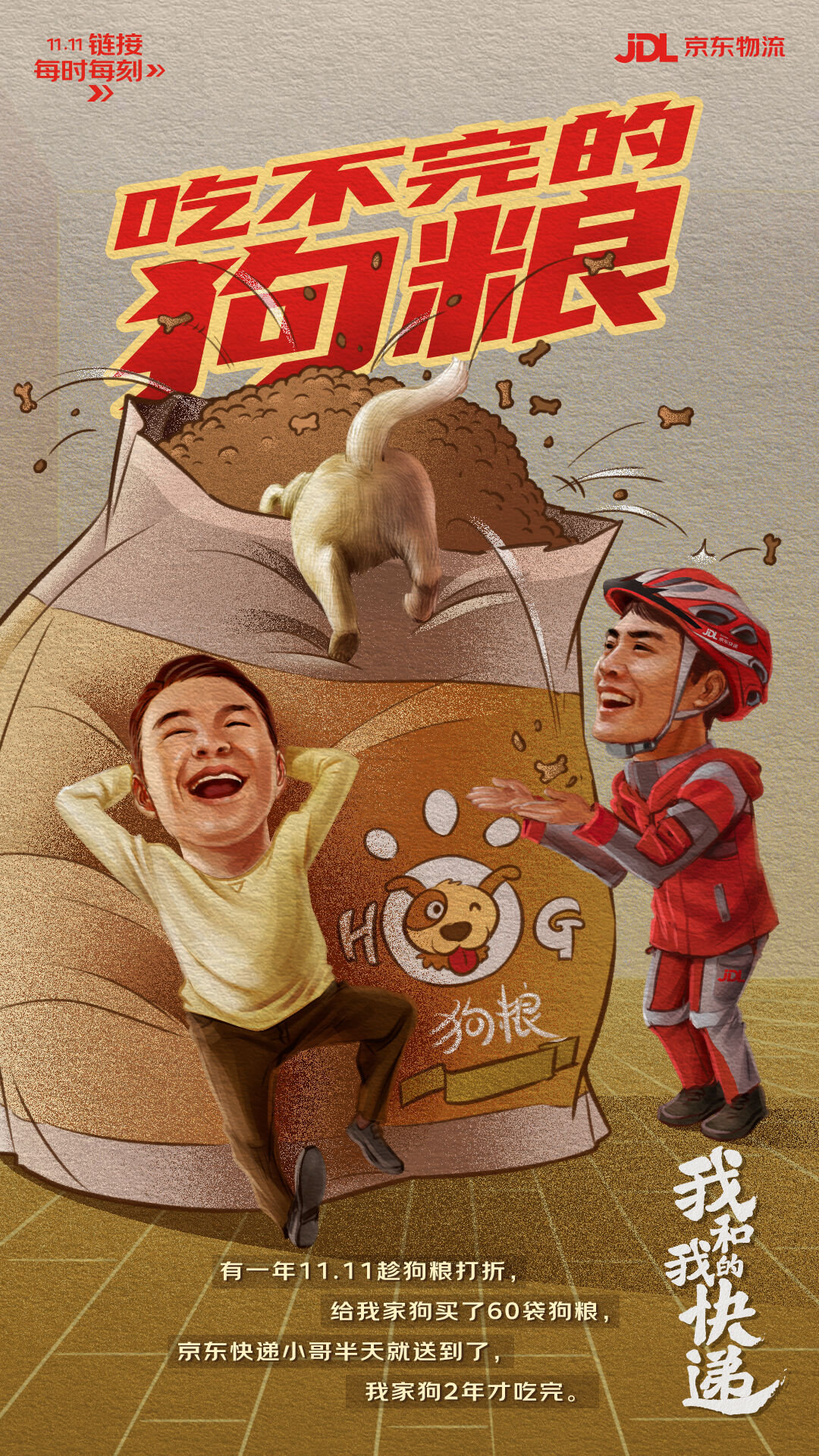 广告人干货库 广告人干货库