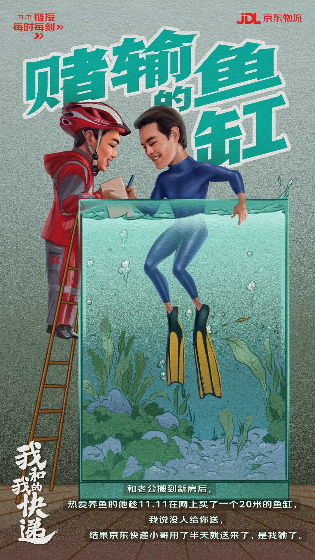 广告人干货库 广告人干货库