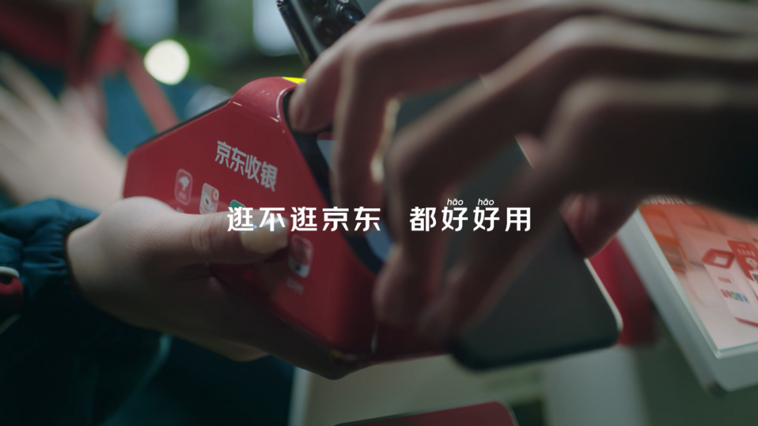广告人干货库 当我们谈论京东联名信用卡时,我们在谈论什么…-广告人干货库