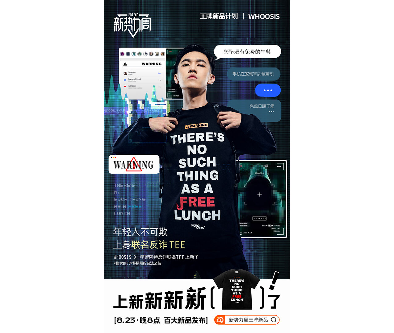 广告人干货库 广告人干货库