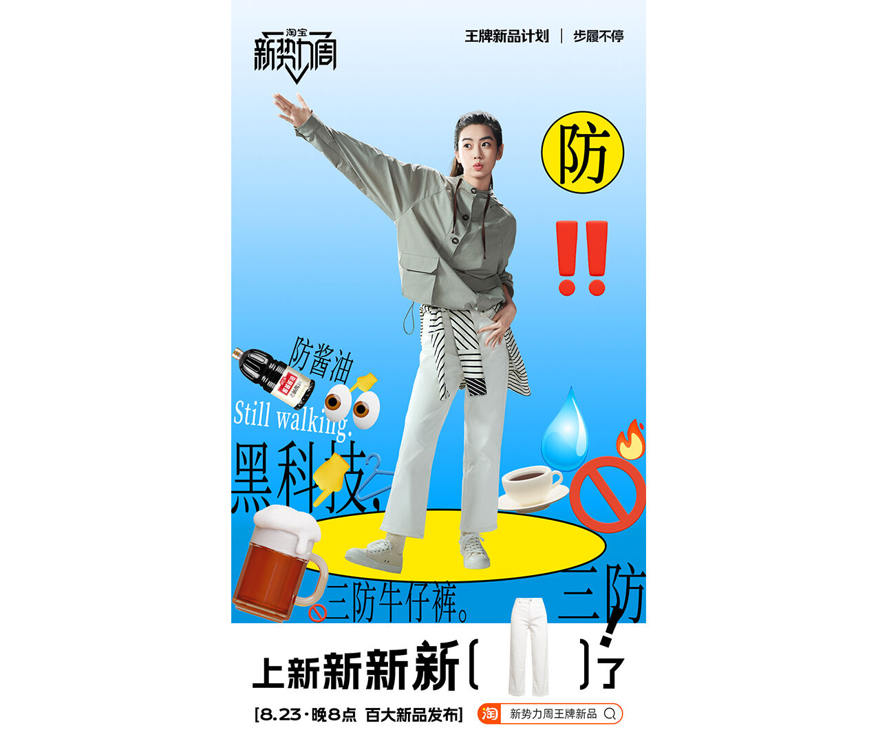 广告人干货库 广告人干货库