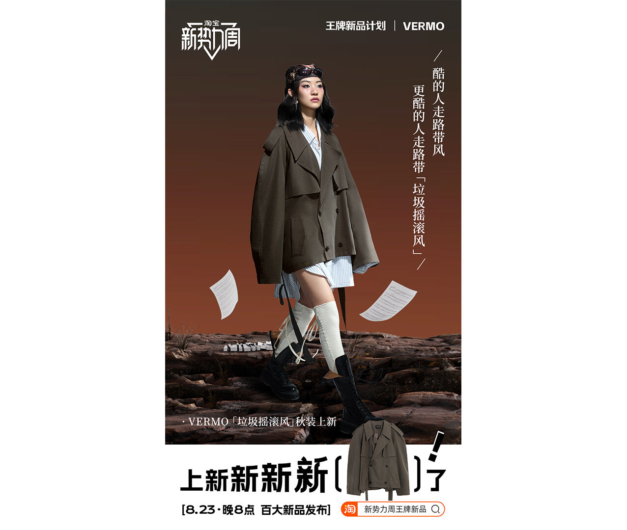 广告人干货库 广告人干货库