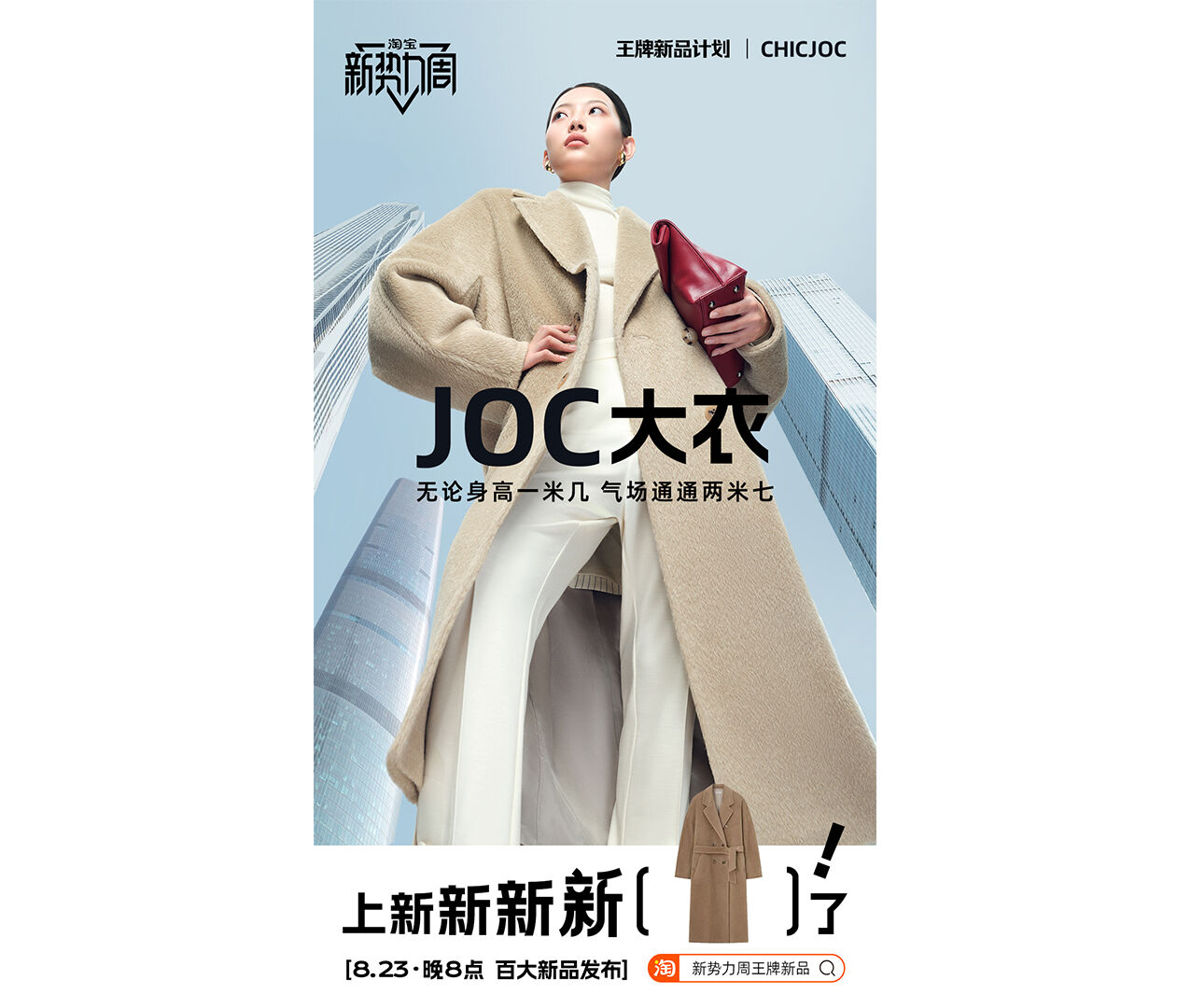 广告人干货库 广告人干货库