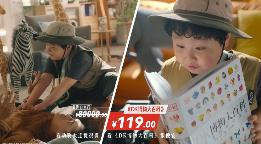 广告人干货库 广告人干货库