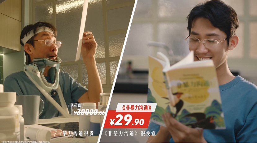 广告人干货库 广告人干货库