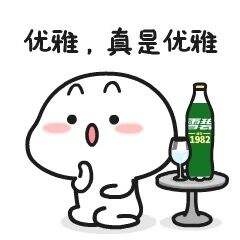 广告人干货库 你尽管玩梗,雪碧会当真-广告人干货库