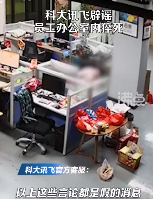 福岛核污染水 三得利 安慕希 腾讯 | 每周案例公关点评8.21-8.27-广告人干货库
