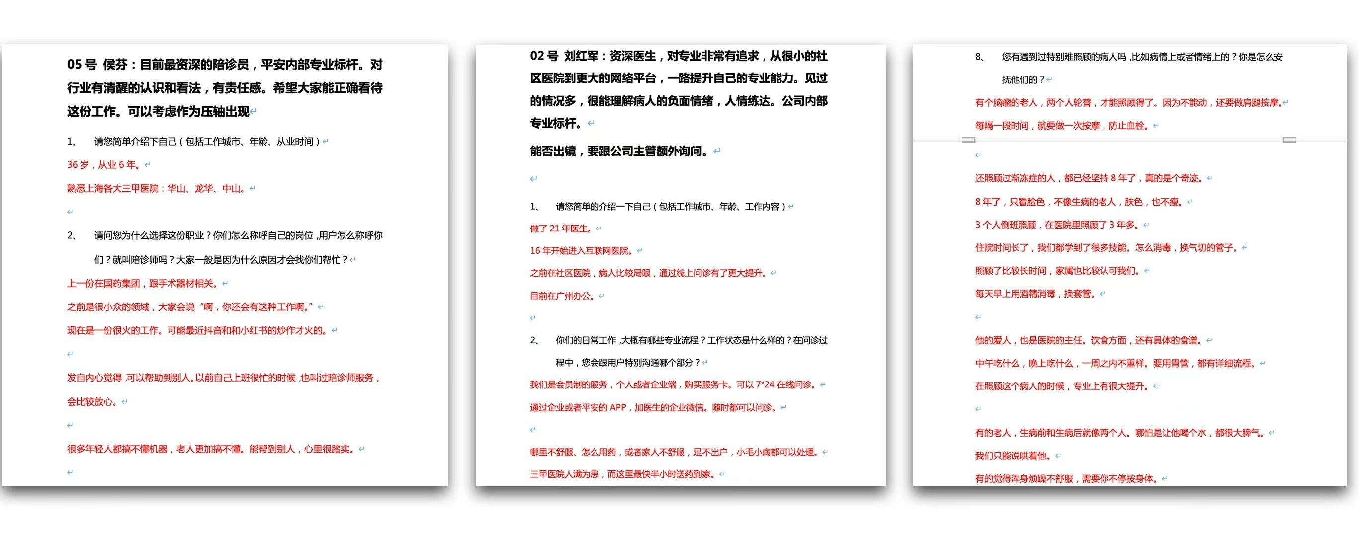 广告人干货库 广告人干货库