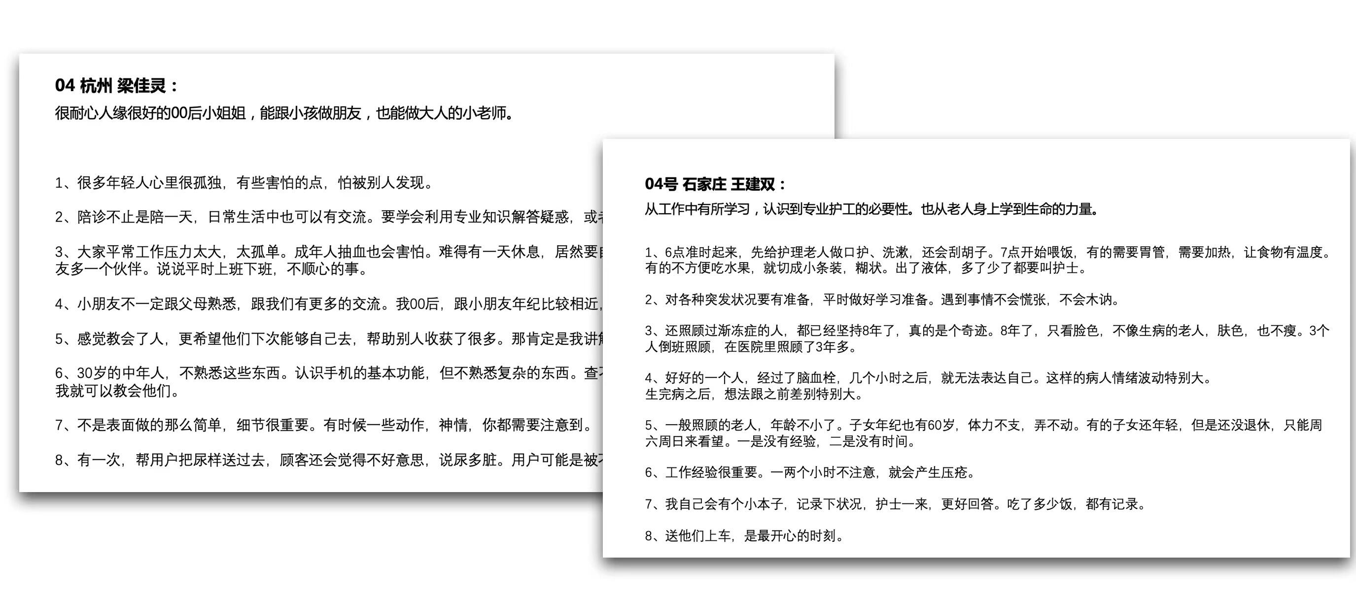 广告人干货库 广告人干货库