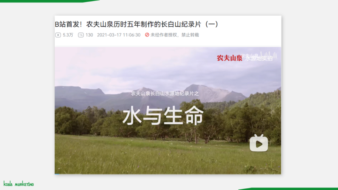 广告人干货库 广告人干货库