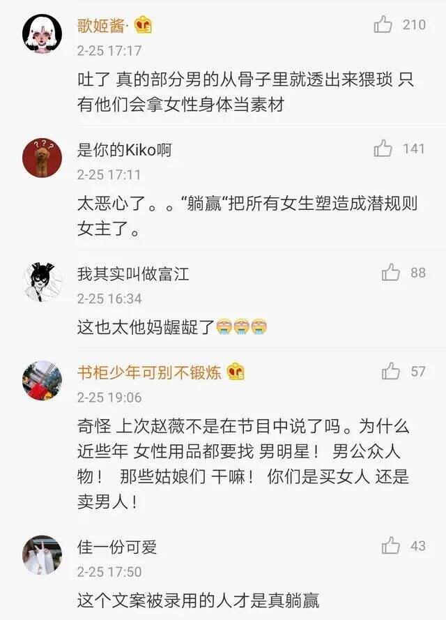 广告人干货库 广告人干货库