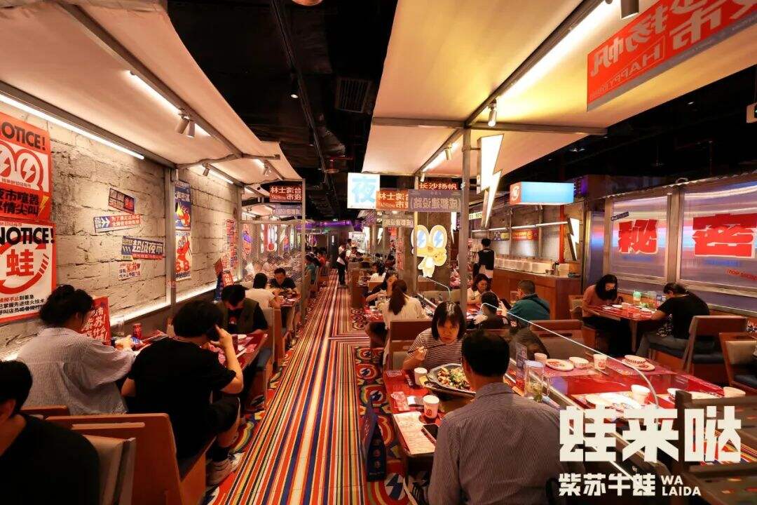 广告人干货库 蛙来哒超级夜市风席卷广州,强势霸屏新潮传媒-广告人干货库
