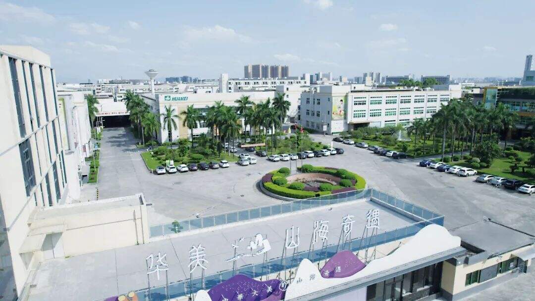广告人干货库 华美月饼登陆新潮传媒,与亿万家庭共享团圆时刻-广告人干货库