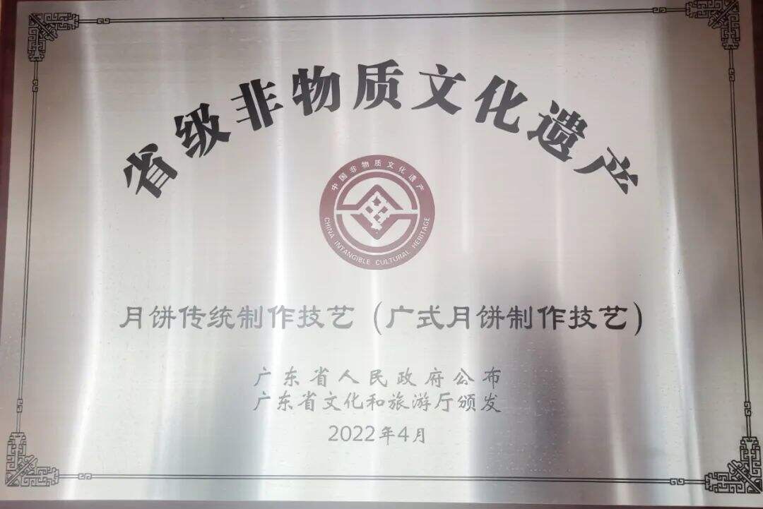 广告人干货库 华美月饼登陆新潮传媒,与亿万家庭共享团圆时刻-广告人干货库