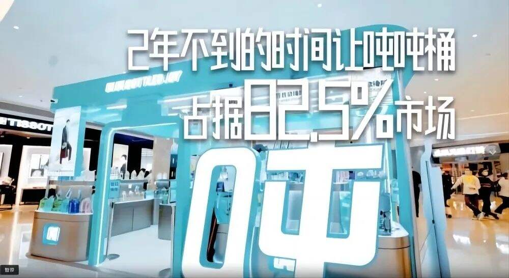 吨吨品牌携手新潮传媒！现象级爆款，重新定义潮酷喝水方式-广告人干货库