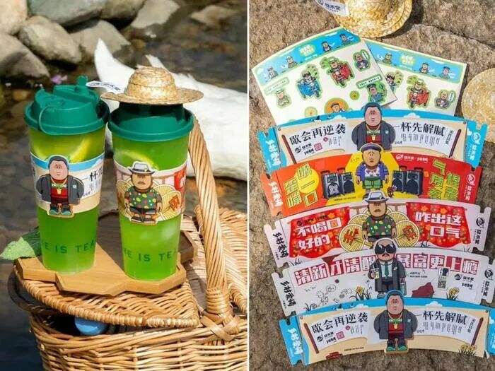 广告人干货库 益禾堂创新打造新茶饮爆品,“益趣”与年轻人玩在一起-广告人干货库