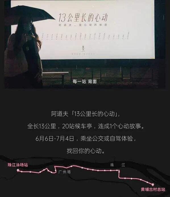 广告人干货库 阿道夫霸屏新潮传媒,持续引领国货洗护高端品牌之路-广告人干货库