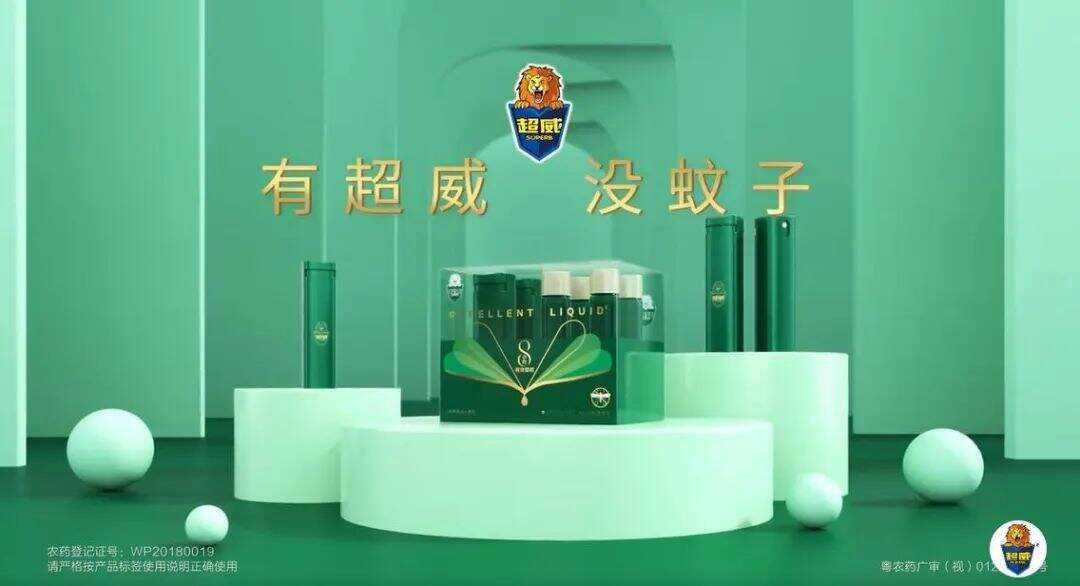 夏日驱蚊“大作战”，电梯智能屏如何帮助品牌突围？-广告人干货库