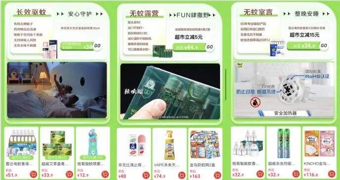 夏日驱蚊“大作战”，电梯智能屏如何帮助品牌突围？-广告人干货库