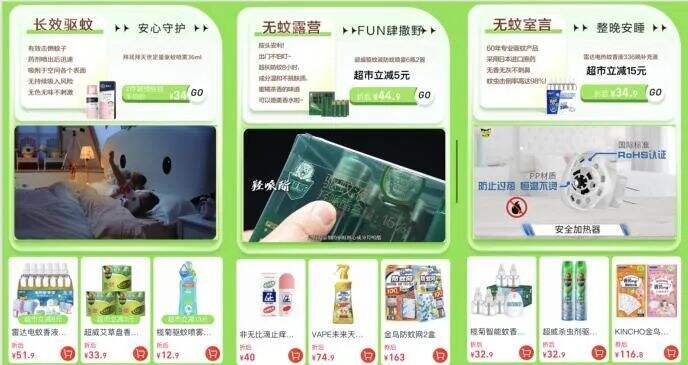 夏日驱蚊“大作战”，电梯智能屏如何帮助品牌突围？-广告人干货库