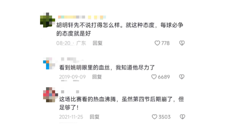 广告人干货库