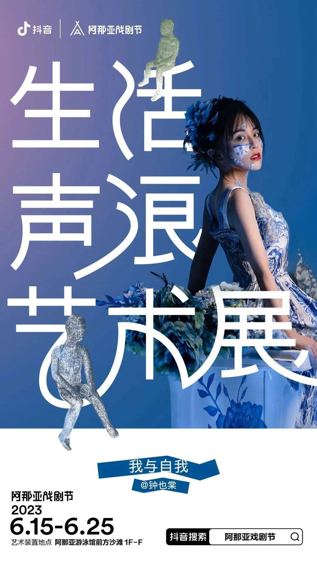 广告人干货库 广告人干货库