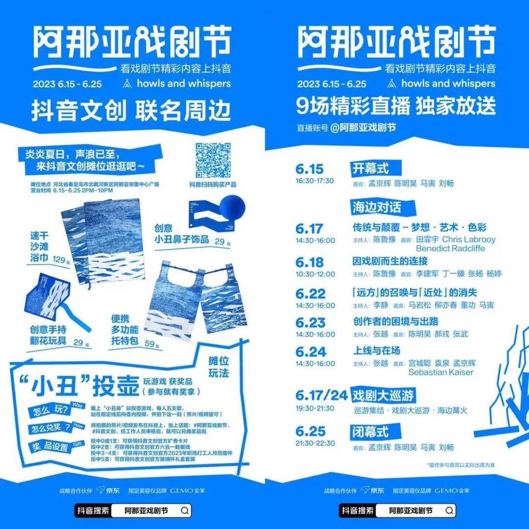 广告人干货库 广告人干货库