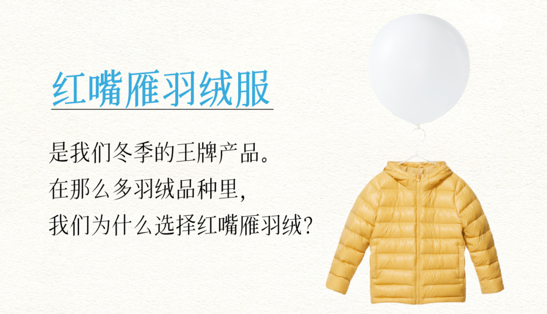 幼岚童装：5年如一日，都是小事。-广告人干货库