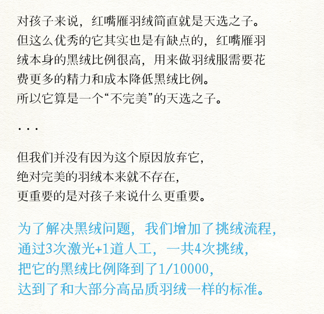 幼岚童装：5年如一日，都是小事。-广告人干货库