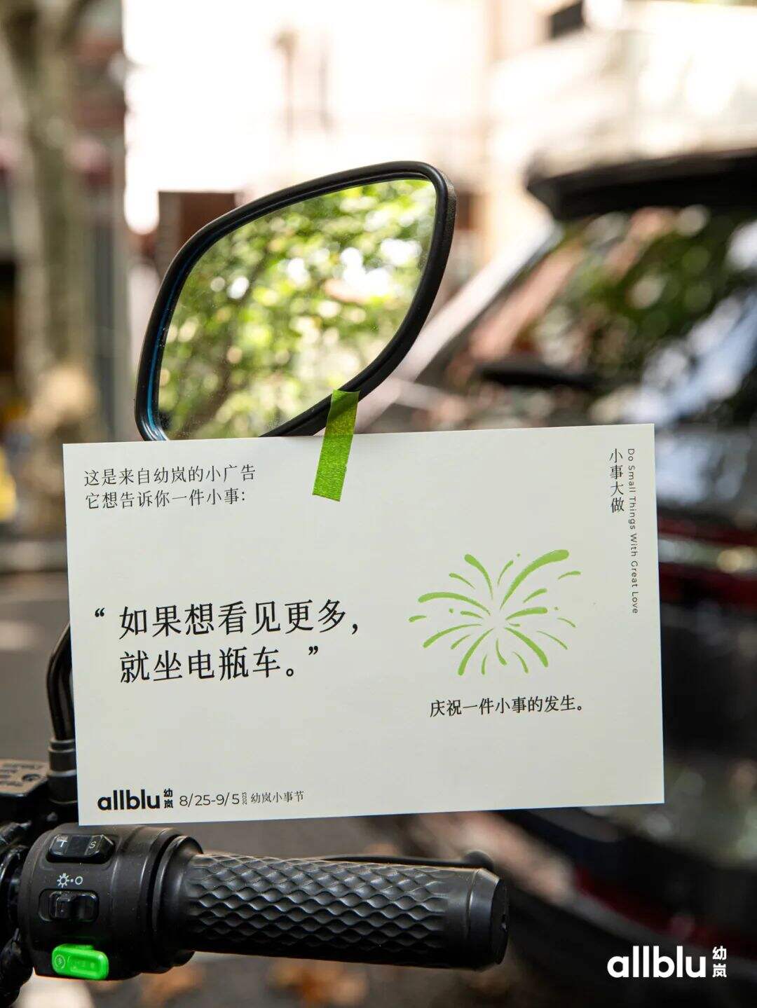 幼岚童装：做了件小事。-广告人干货库