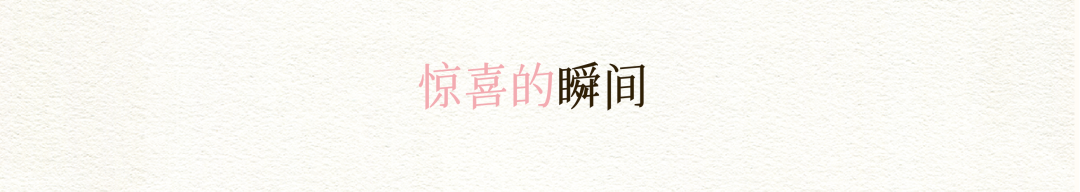 幼岚童装：做了件小事。-广告人干货库