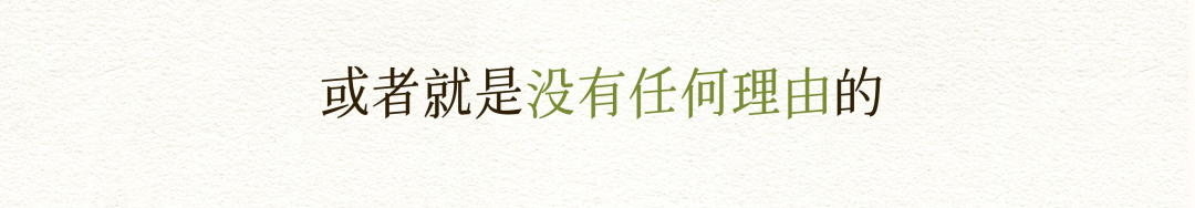 幼岚童装：做了件小事。-广告人干货库