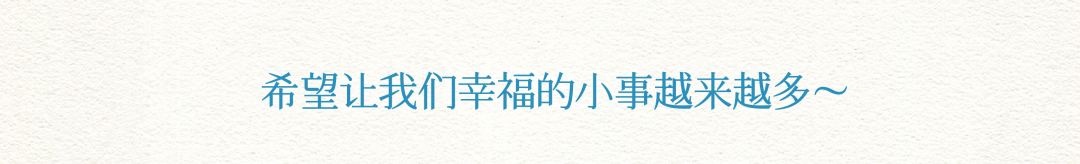 幼岚童装：做了件小事。-广告人干货库