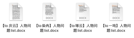 广告人干货库