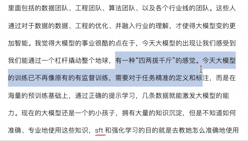 广告人干货库