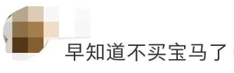 广告人干货库 奔驰出麻将,早知道不买宝马了~-广告人干货库
