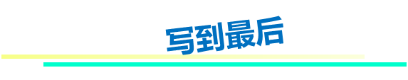 广告人干货库