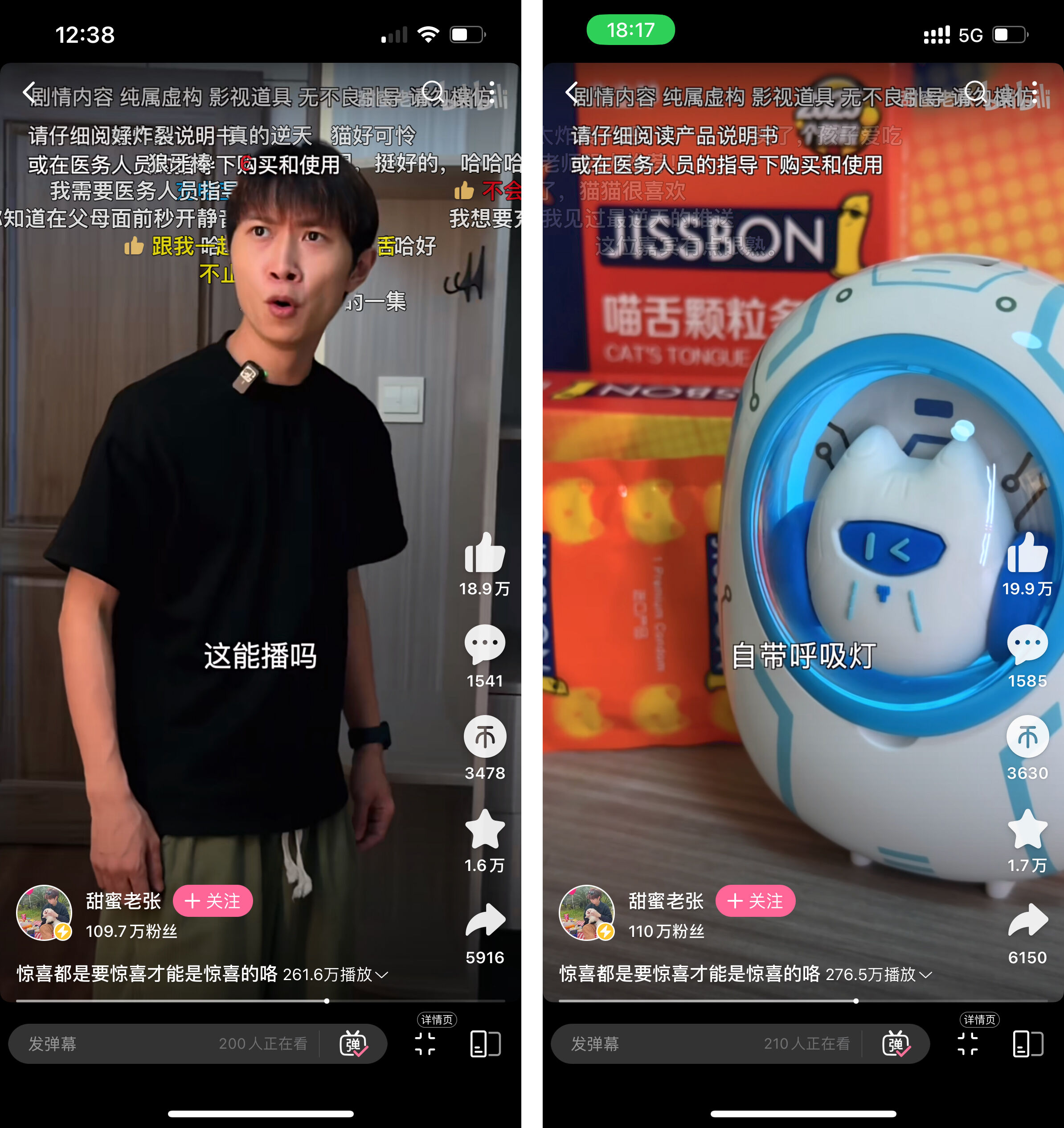 广告人干货库 今年七夕,杰士邦和喵速达联名,可算把猫玩“坏”了!-广告人干货库