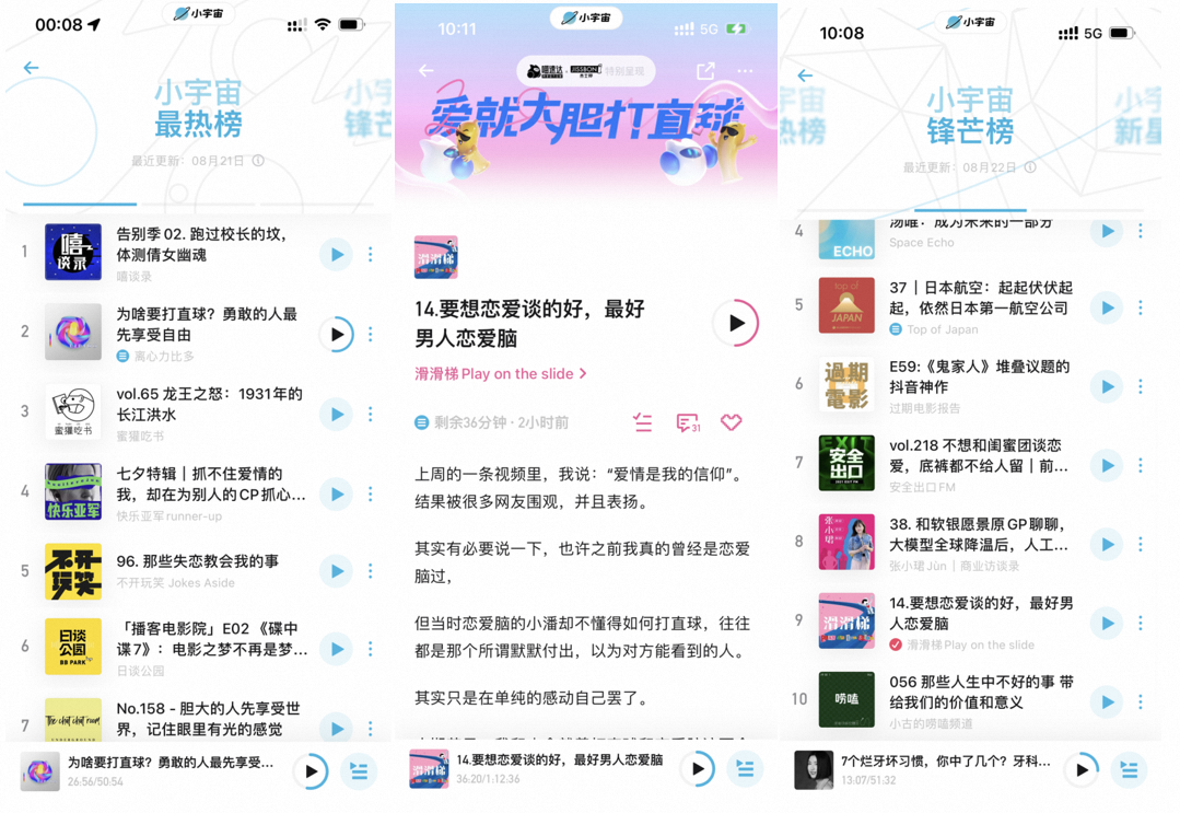 广告人干货库 今年七夕,杰士邦和喵速达联名,可算把猫玩“坏”了!-广告人干货库
