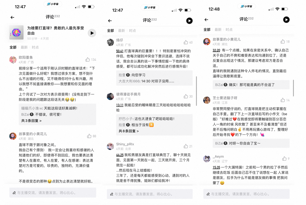 广告人干货库 今年七夕,杰士邦和喵速达联名,可算把猫玩“坏”了!-广告人干货库