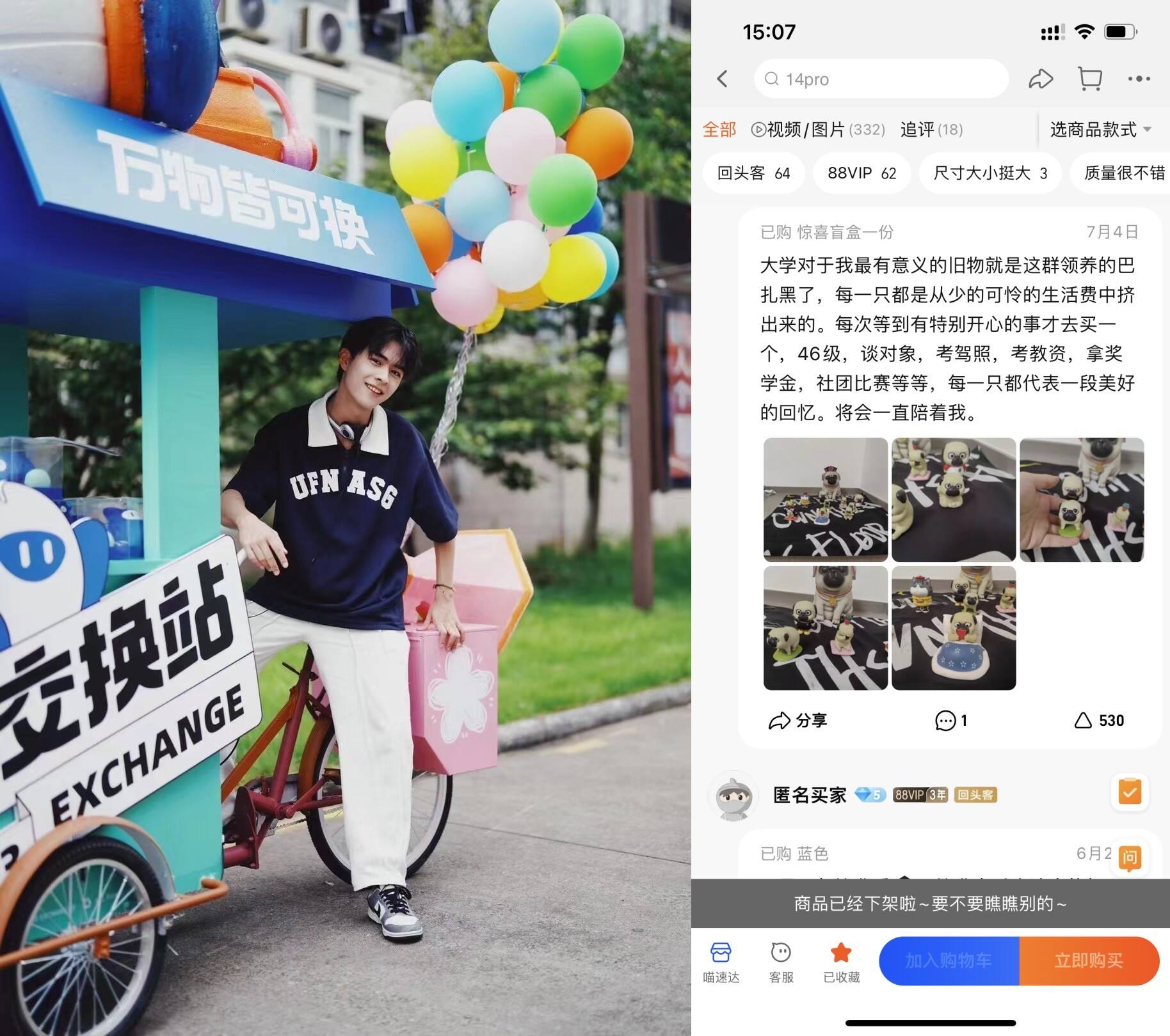 广告人干货库 今年七夕,杰士邦和喵速达联名,可算把猫玩“坏”了!-广告人干货库