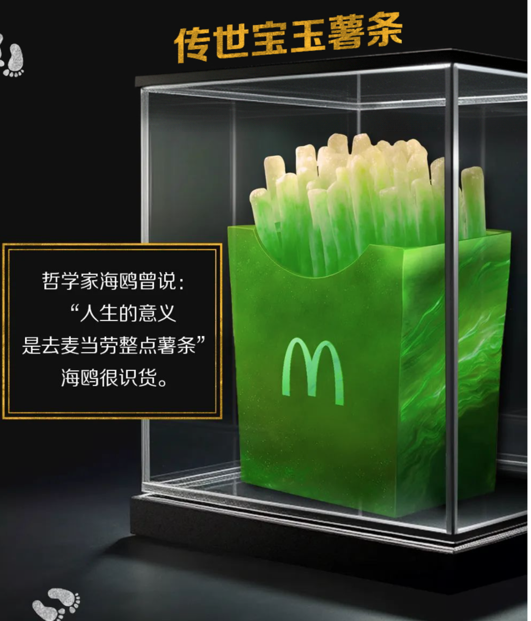广告人干货库 广告人干货库