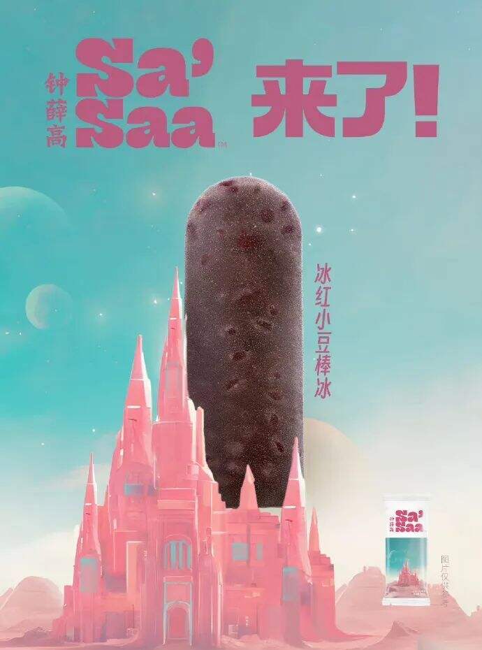 广告人干货库 广告人干货库