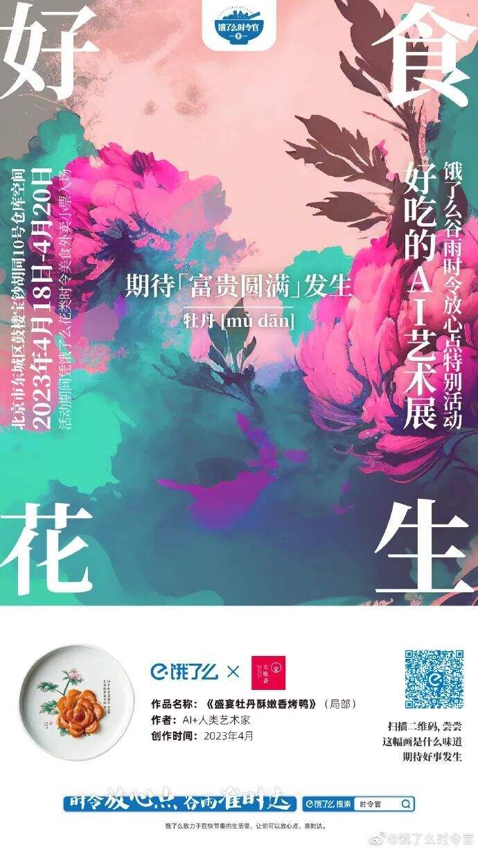 广告人干货库 广告人干货库