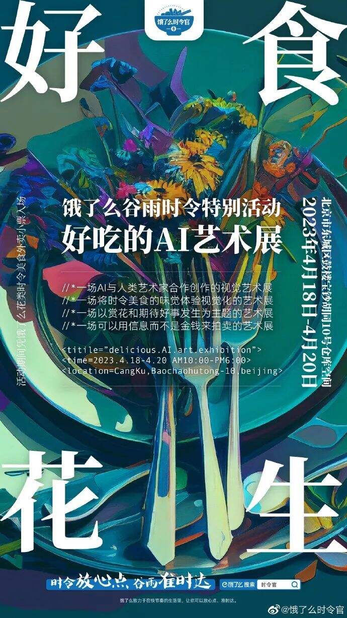 广告人干货库 广告人干货库