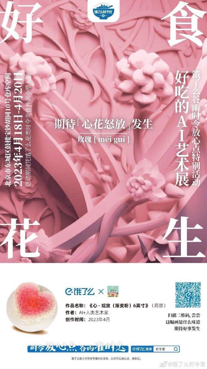广告人干货库 广告人干货库