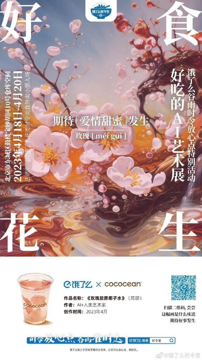 广告人干货库 广告人干货库