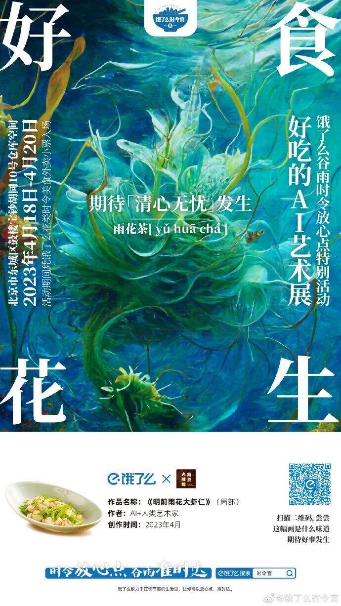 广告人干货库 广告人干货库